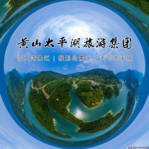 梁溪720全景拍摄