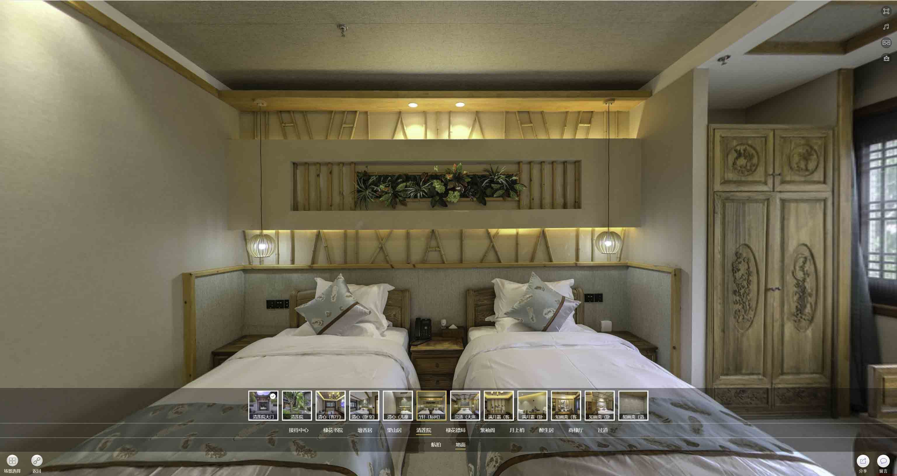 梁溪中交长安里VR全景样板间