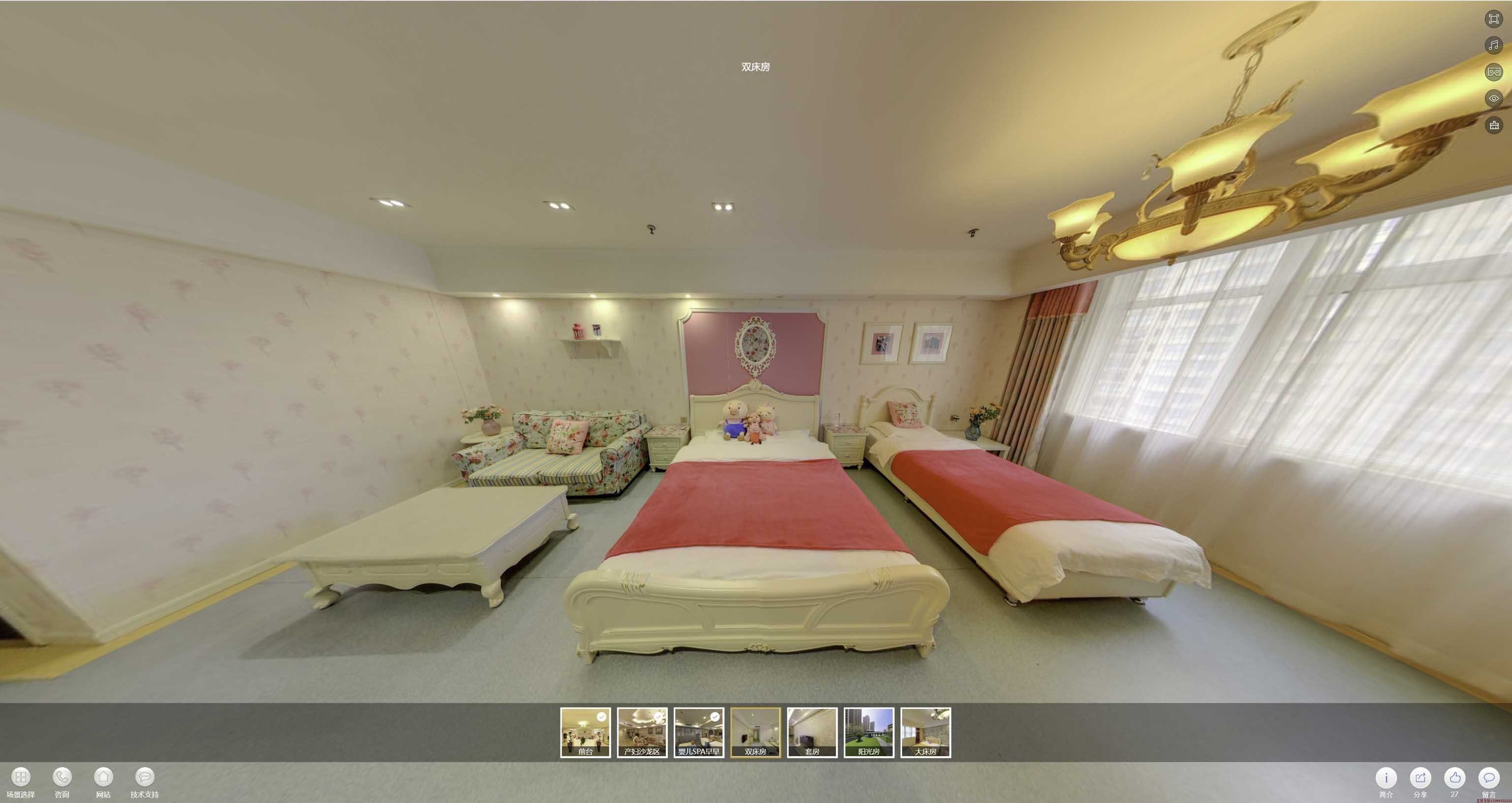 梁溪安然月子会所720度全景展示
