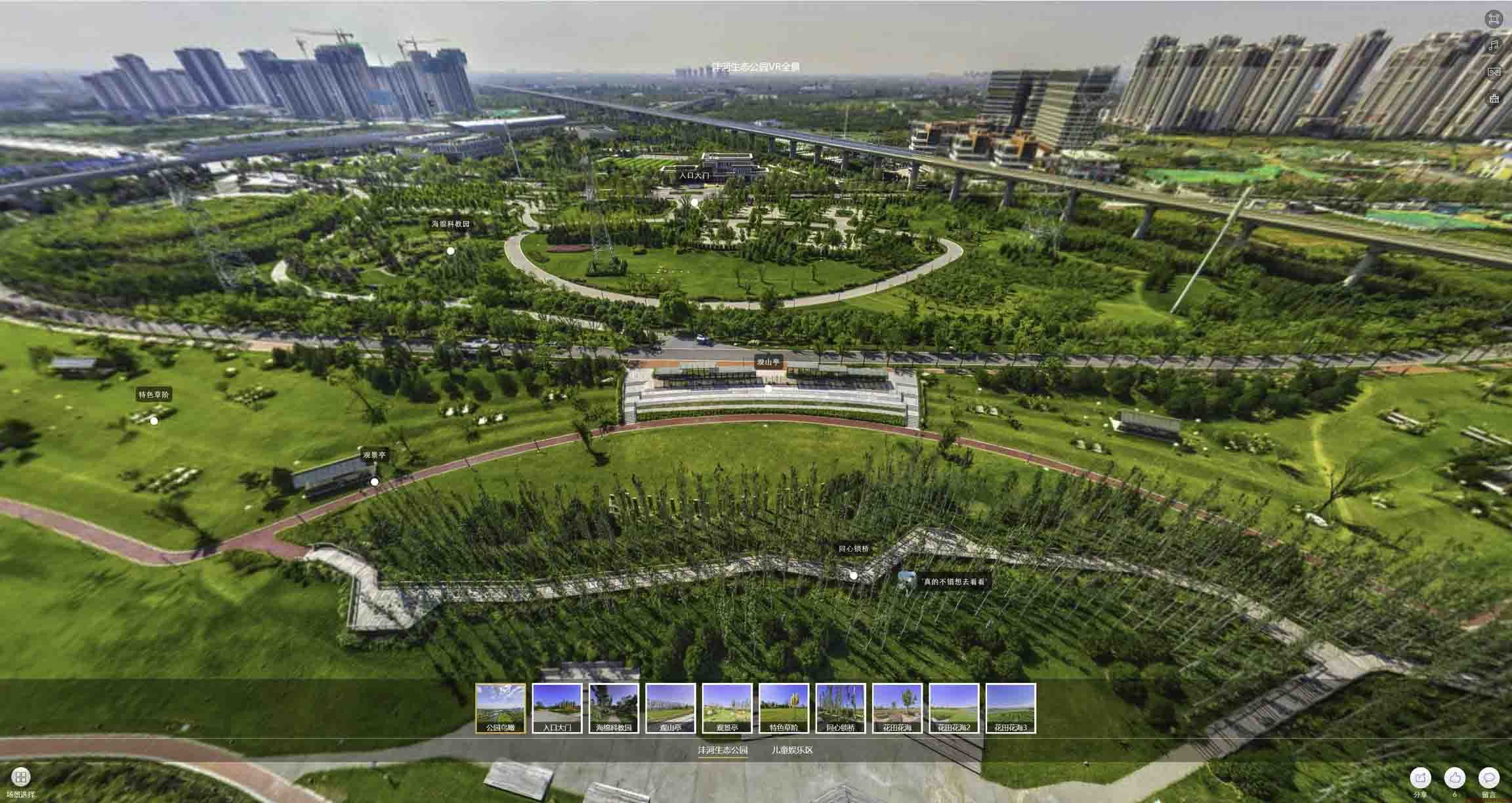 梁溪VR全景体验：身临其境的沉浸式感受在手绘地图中的创新应用