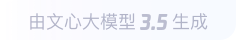 梁溪360全景影像与AR技术的结合：为用户带来前所未有的手绘地图体验